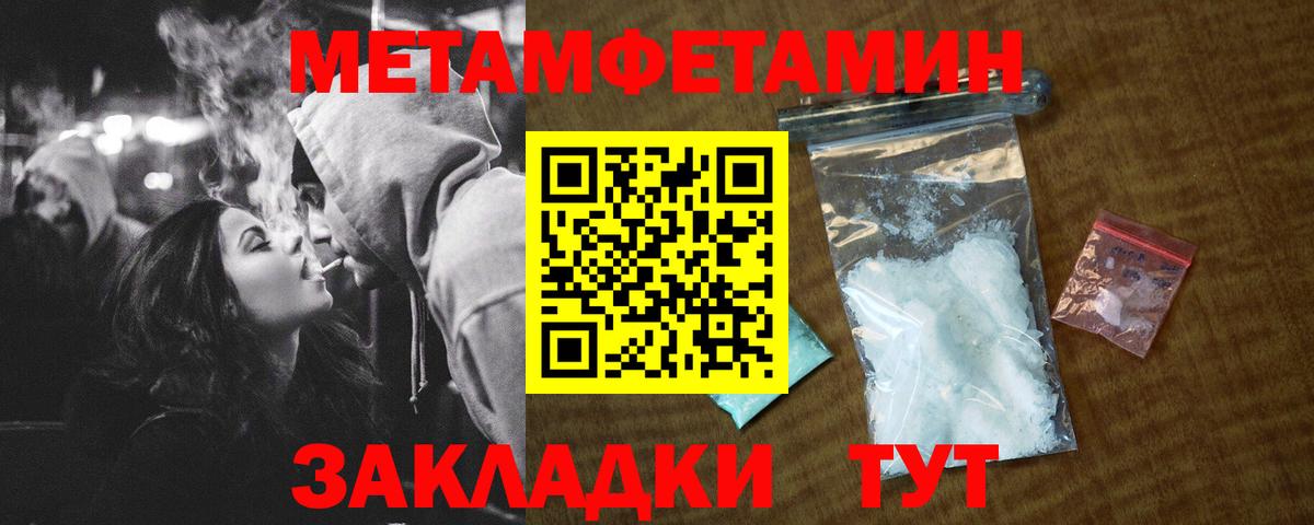 АМФ VHQ Сухой Лог