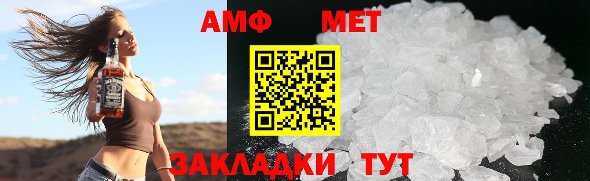 Сухой Лог  АМФ  АМФЕТАМИН  АМФ 98%  Вход с VPN 