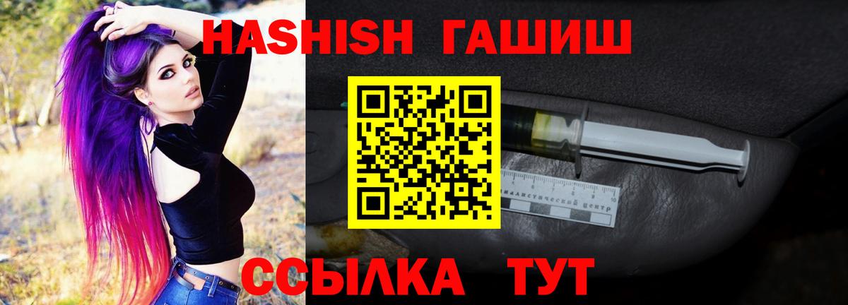 ГАШИШ убойный Сухой Лог
