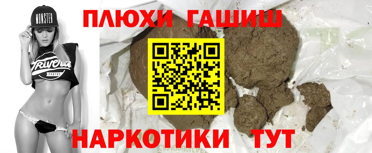 ГАШИШ AMNESIA HAZE  Вход с VPN  Сухой Лог  Гашиш AMNESIA HAZE 