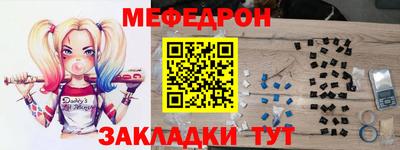 крисы Донецк