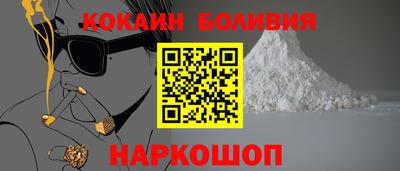 крисы Донецк