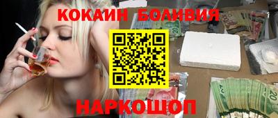 крисы Донецк