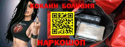 бутик Донской
