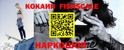 бутик Донской