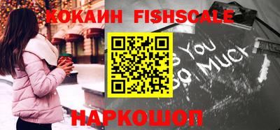 бутик Донской