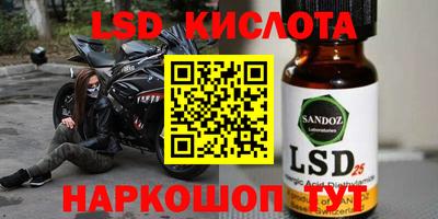 бутик Донской