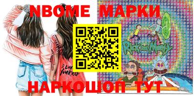 крисы Донецк
