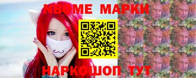 крисы Донецк