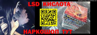 бутик Донской