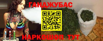 крисы Донецк