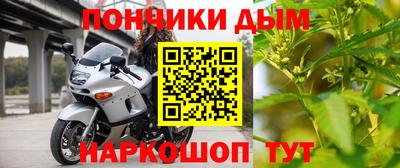 крисы Донецк