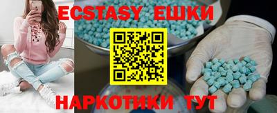 MDMA Дубна