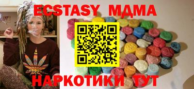 бутик Донской