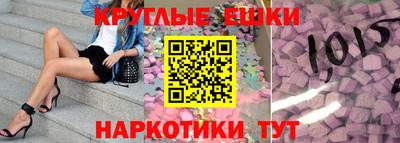 MDMA Дубна