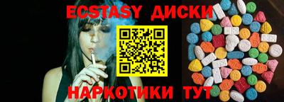 бутик Донской