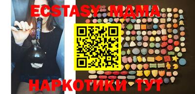бутик Донской