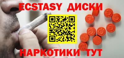 крисы Донецк