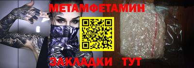 крисы Донецк