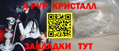 крисы Донецк