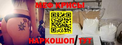 крисы Донецк