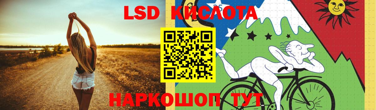 ЛСД экстази ecstasy  Лсд 25 экстази  Вход с VPN  Сухой Лог  Лсд 25 экстази ecstasy 