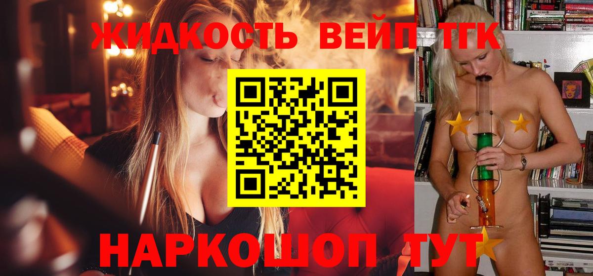 Сухой Лог  ТГК концентрат  ТГК THC oil  продажа наркотиков  Вход с VPN 