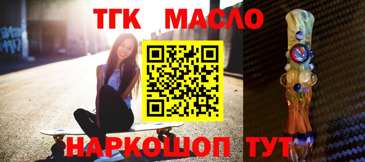 ТГК Wax Сухой Лог