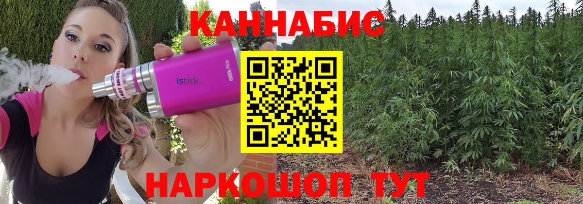 Шишки марихуана Ganja  МАРИХУАНА ГИДРОПОН  Сухой Лог  Вход с VPN  Конопля тримм 